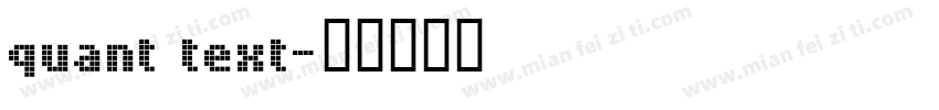 quant text字体转换